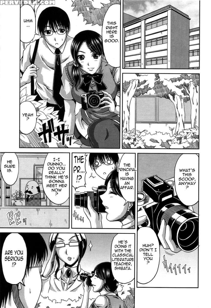 Shiritsu Seiko Gakuen 1
