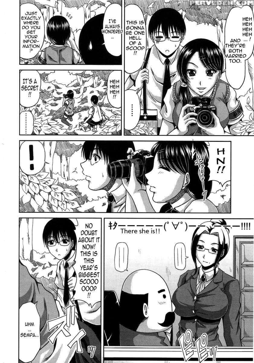 Shiritsu Seiko Gakuen 1