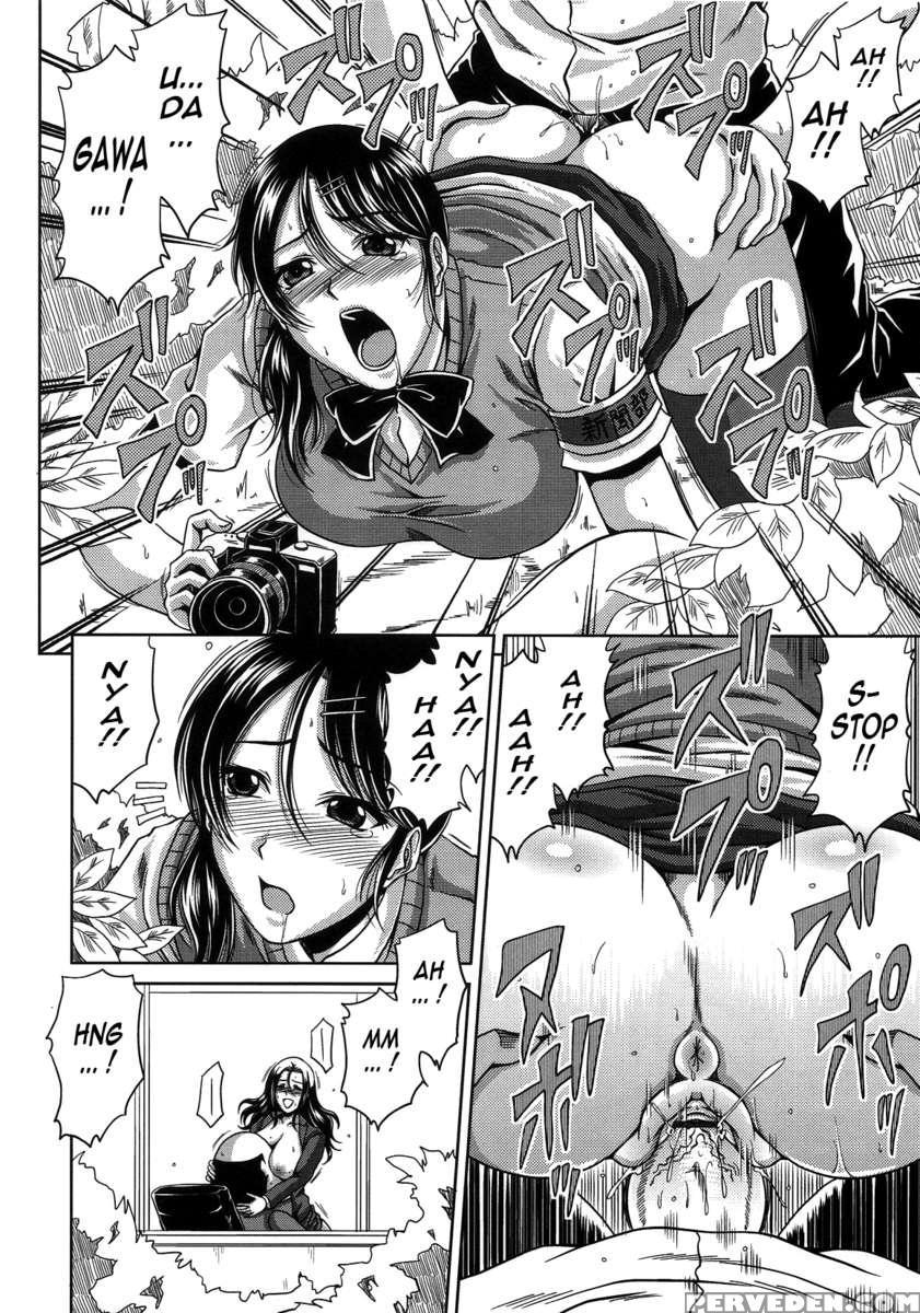 Shiritsu Seiko Gakuen 1