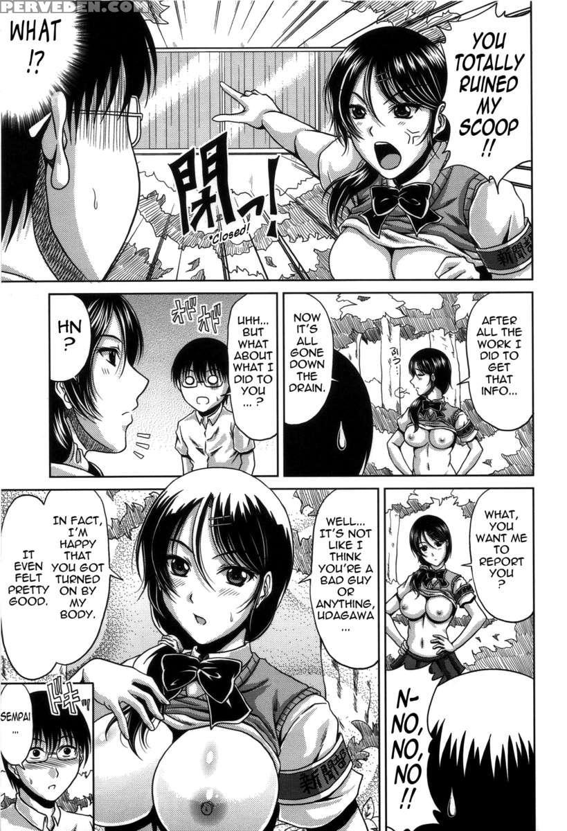 Shiritsu Seiko Gakuen 1