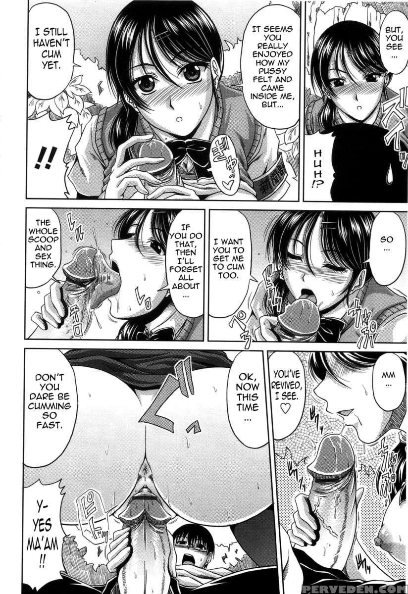 Shiritsu Seiko Gakuen 1