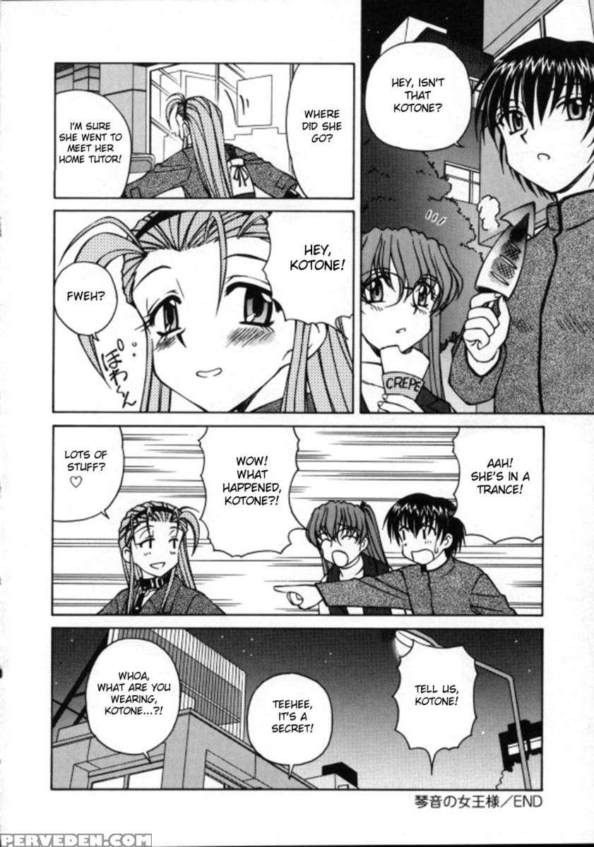 Shiro Wo Suu Nawa 1