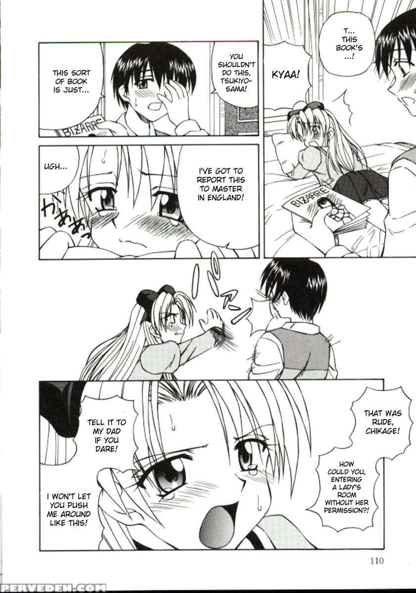 Shiro Wo Suu Nawa 1