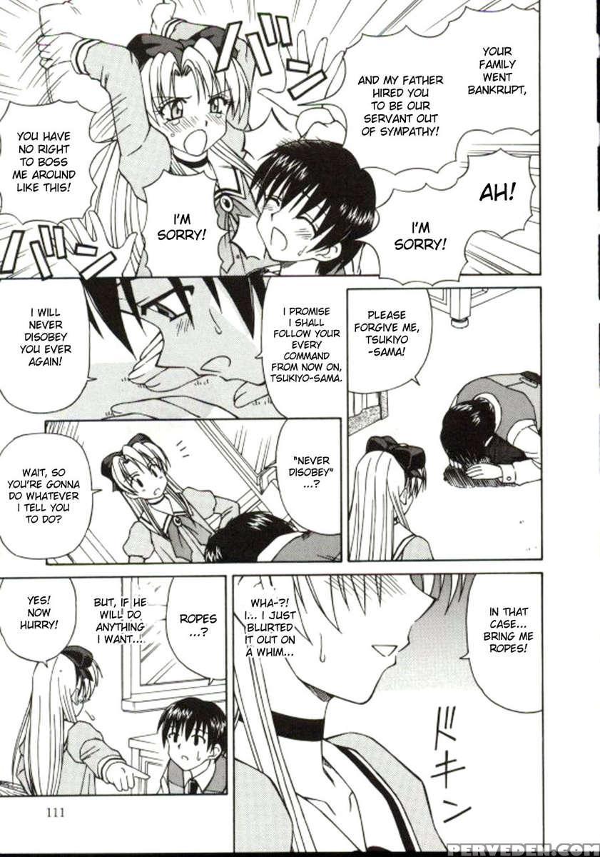 Shiro Wo Suu Nawa 1