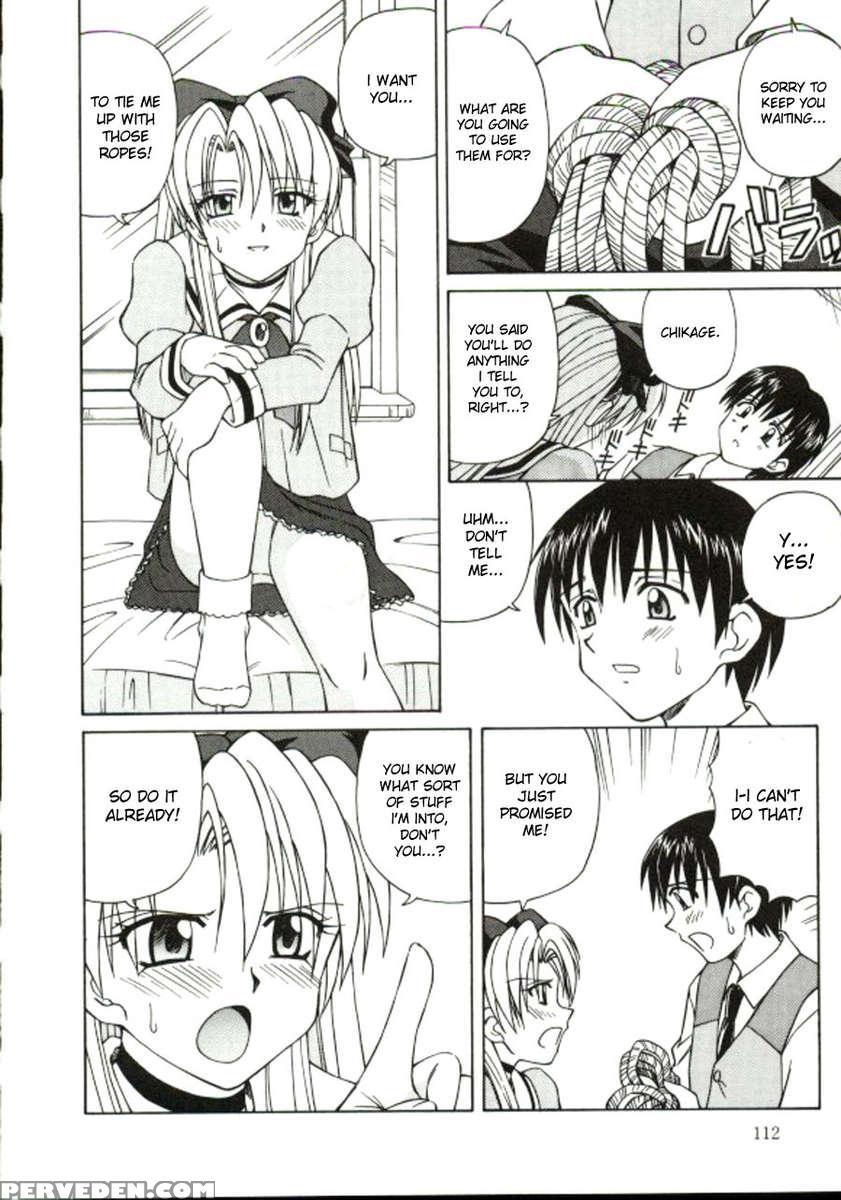 Shiro Wo Suu Nawa 1