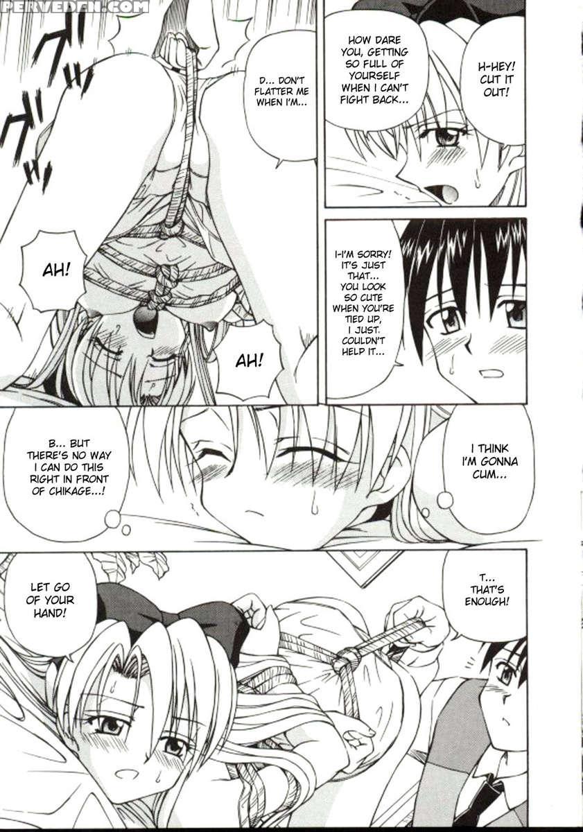 Shiro Wo Suu Nawa 1