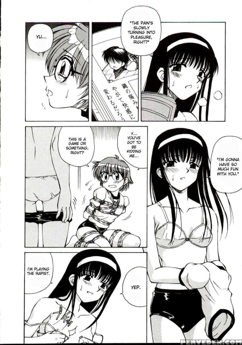 Shiro Wo Suu Nawa 1