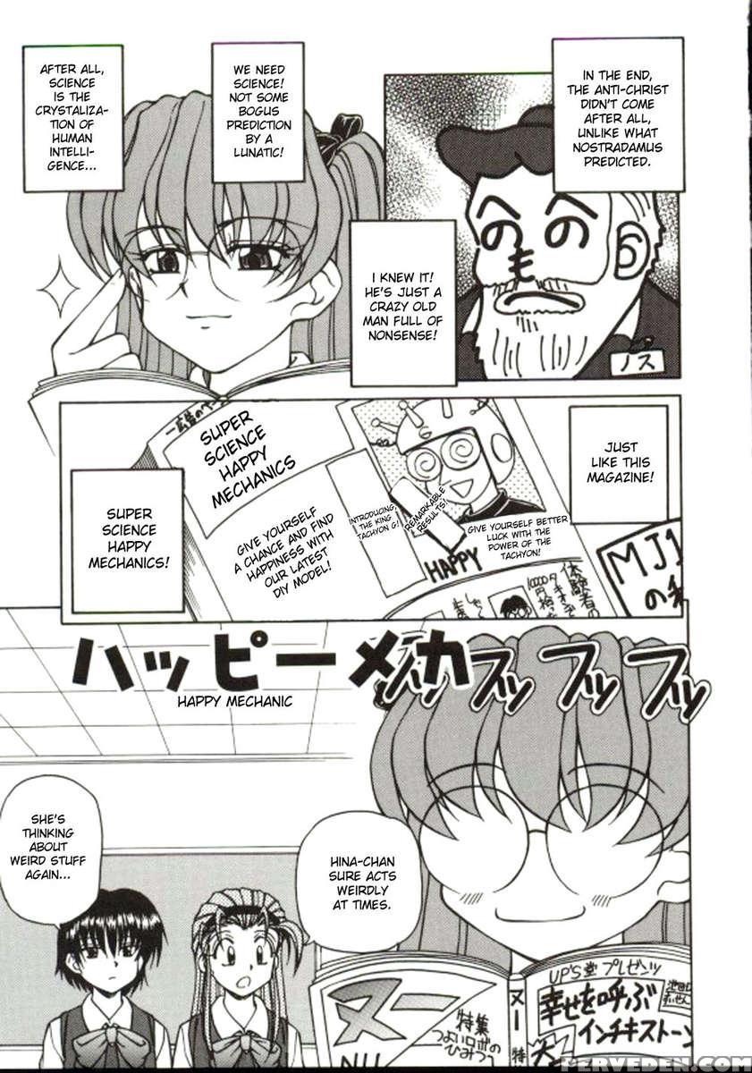 Shiro Wo Suu Nawa 1
