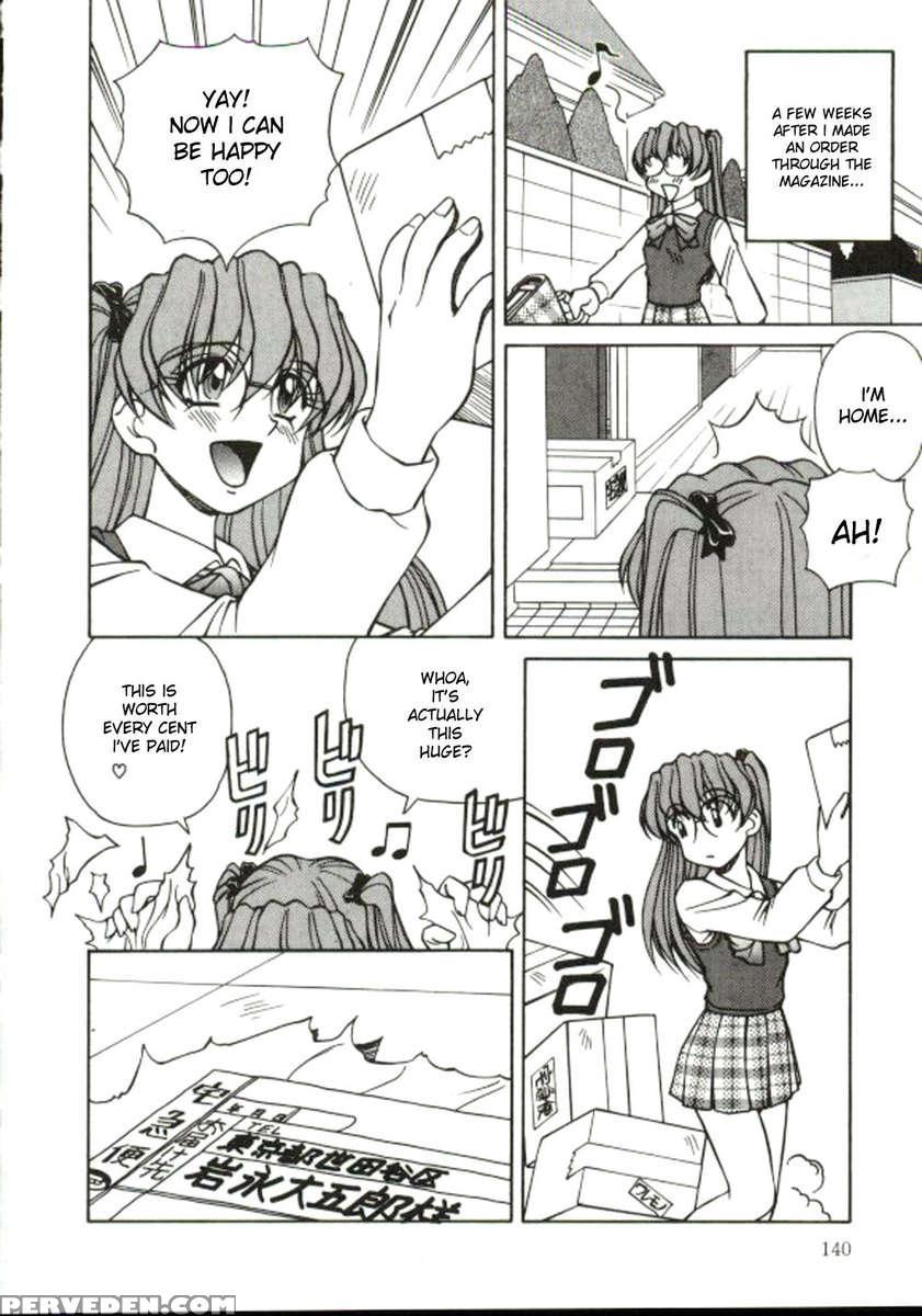 Shiro Wo Suu Nawa 1