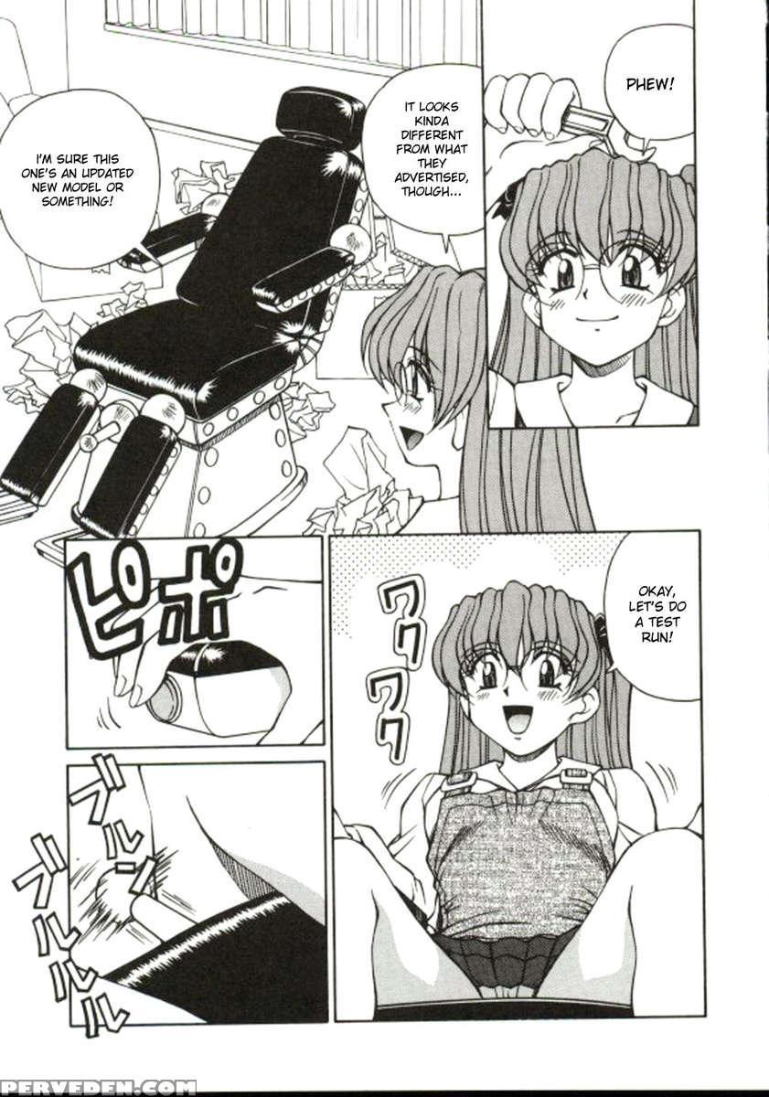 Shiro Wo Suu Nawa 1
