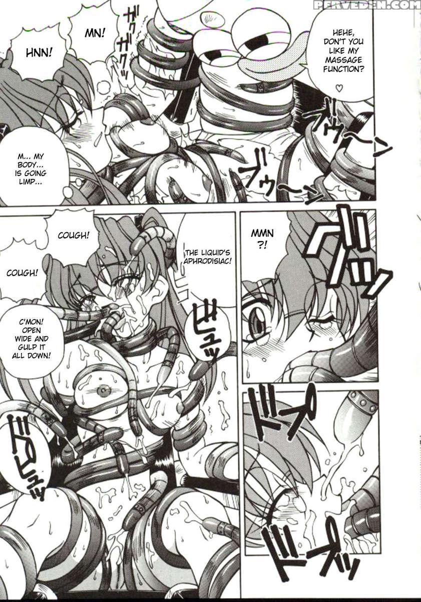Shiro Wo Suu Nawa 1