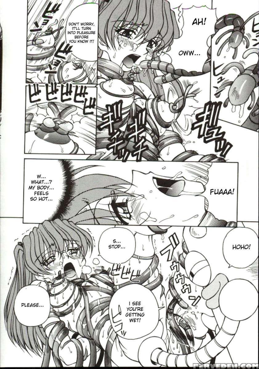 Shiro Wo Suu Nawa 1