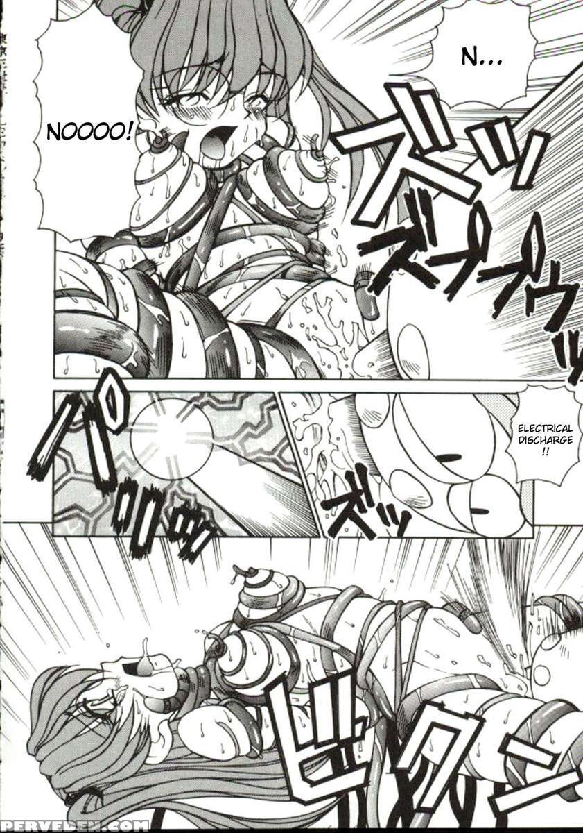 Shiro Wo Suu Nawa 1