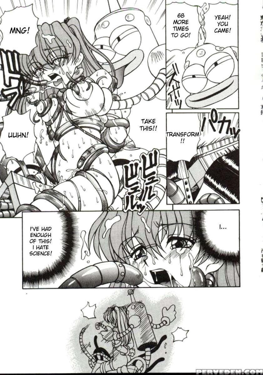 Shiro Wo Suu Nawa 1