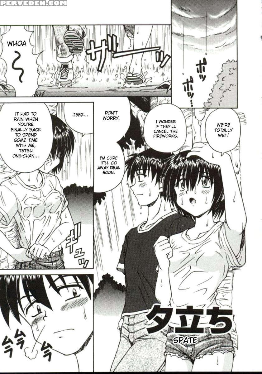 Shiro Wo Suu Nawa 1