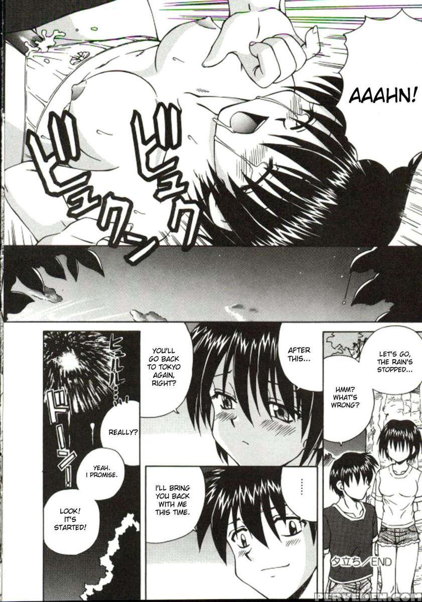 Shiro Wo Suu Nawa 1
