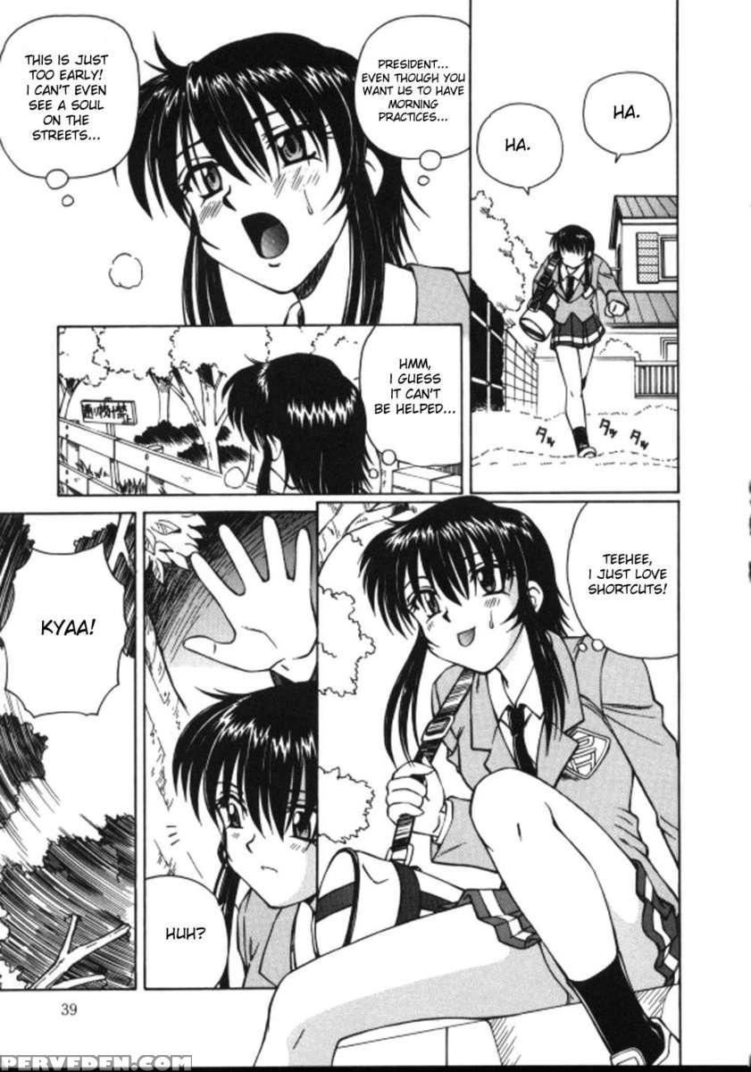 Shiro Wo Suu Nawa 1