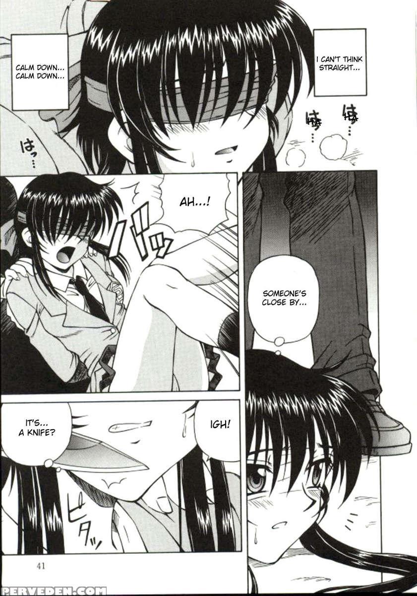 Shiro Wo Suu Nawa 1