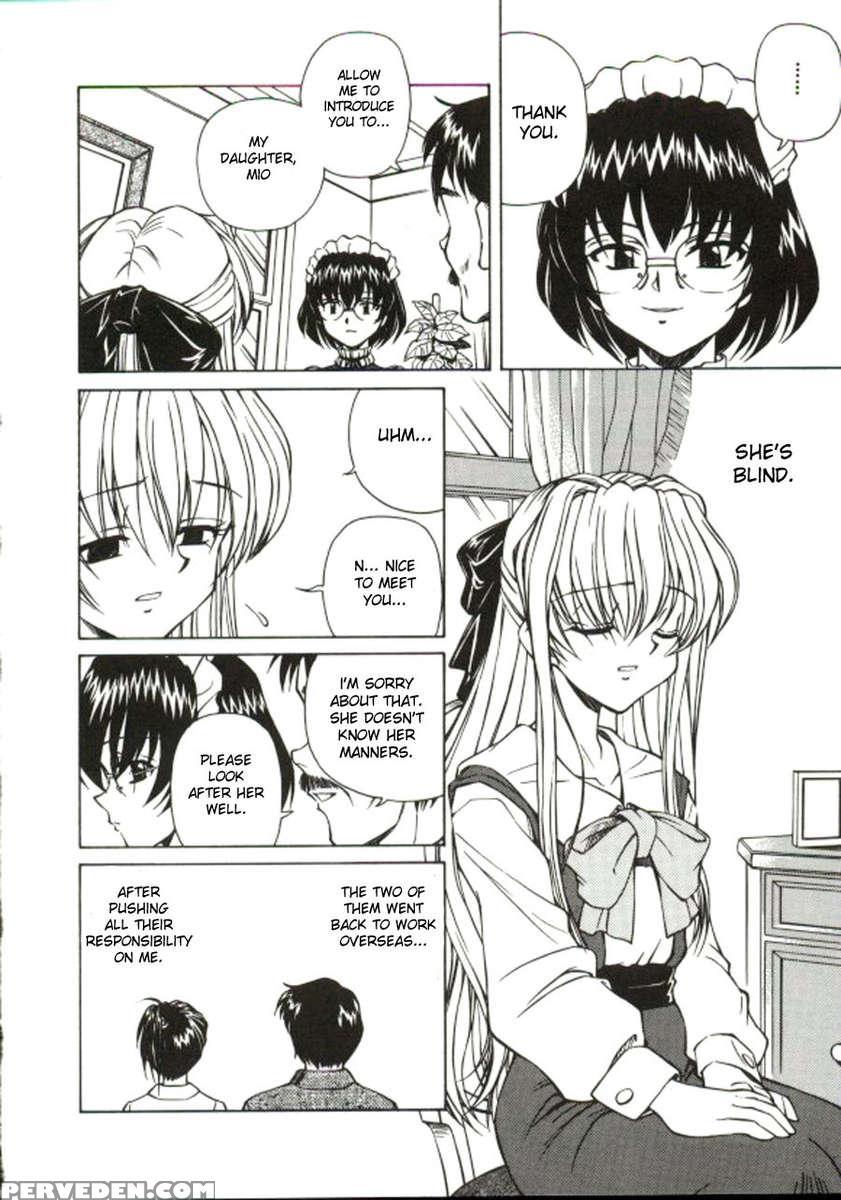Shiro Wo Suu Nawa 1