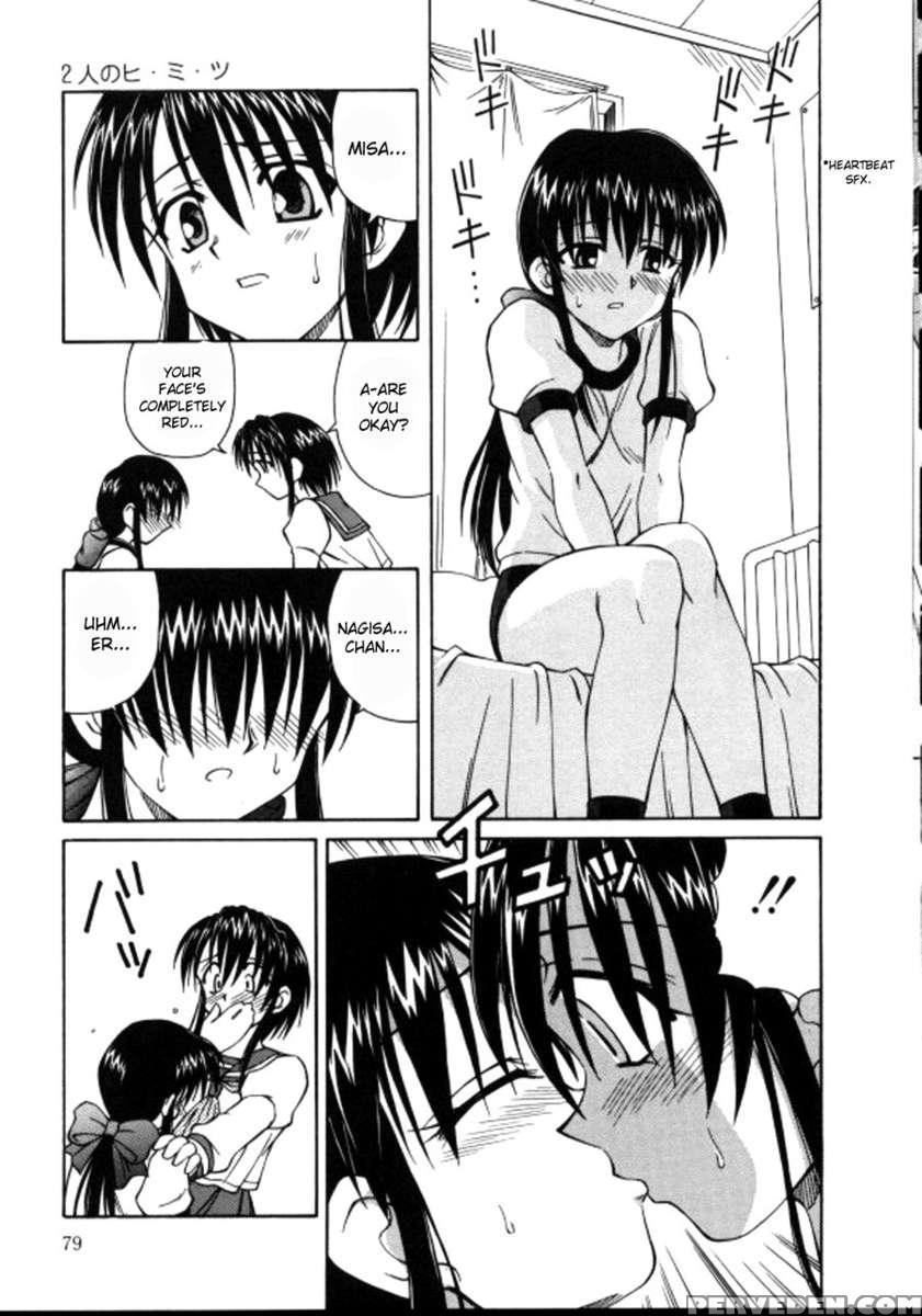 Shiro Wo Suu Nawa 1