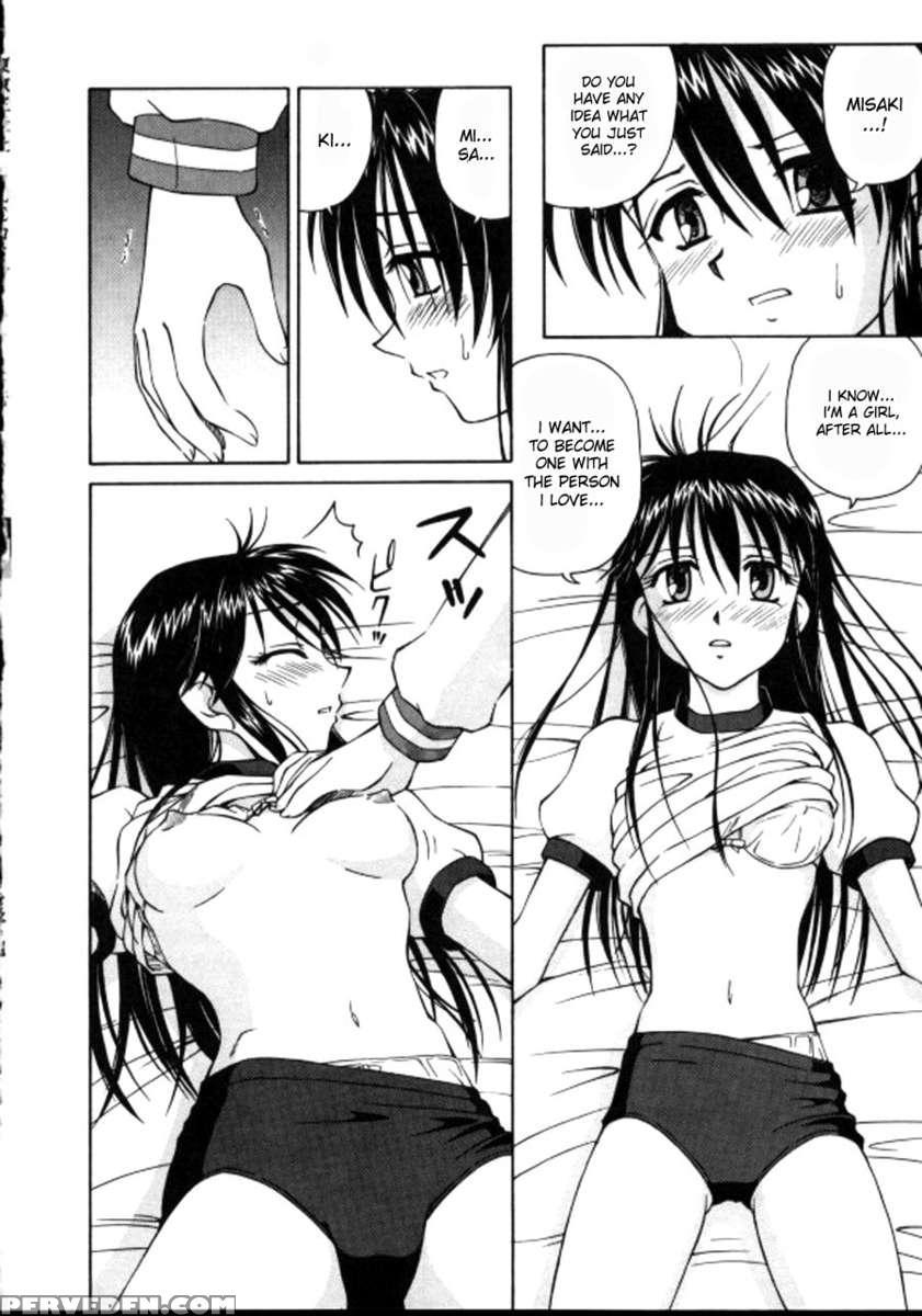 Shiro Wo Suu Nawa 1