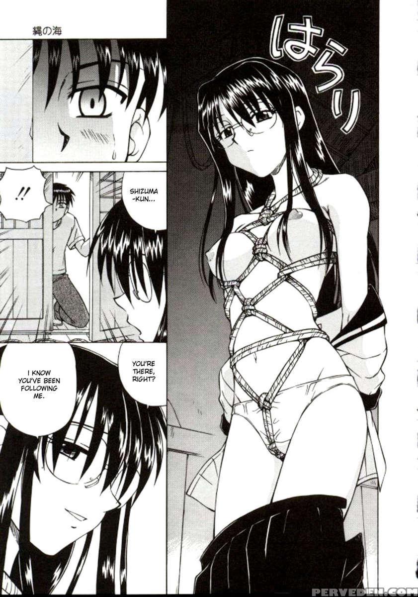 Shiro Wo Suu Nawa 1