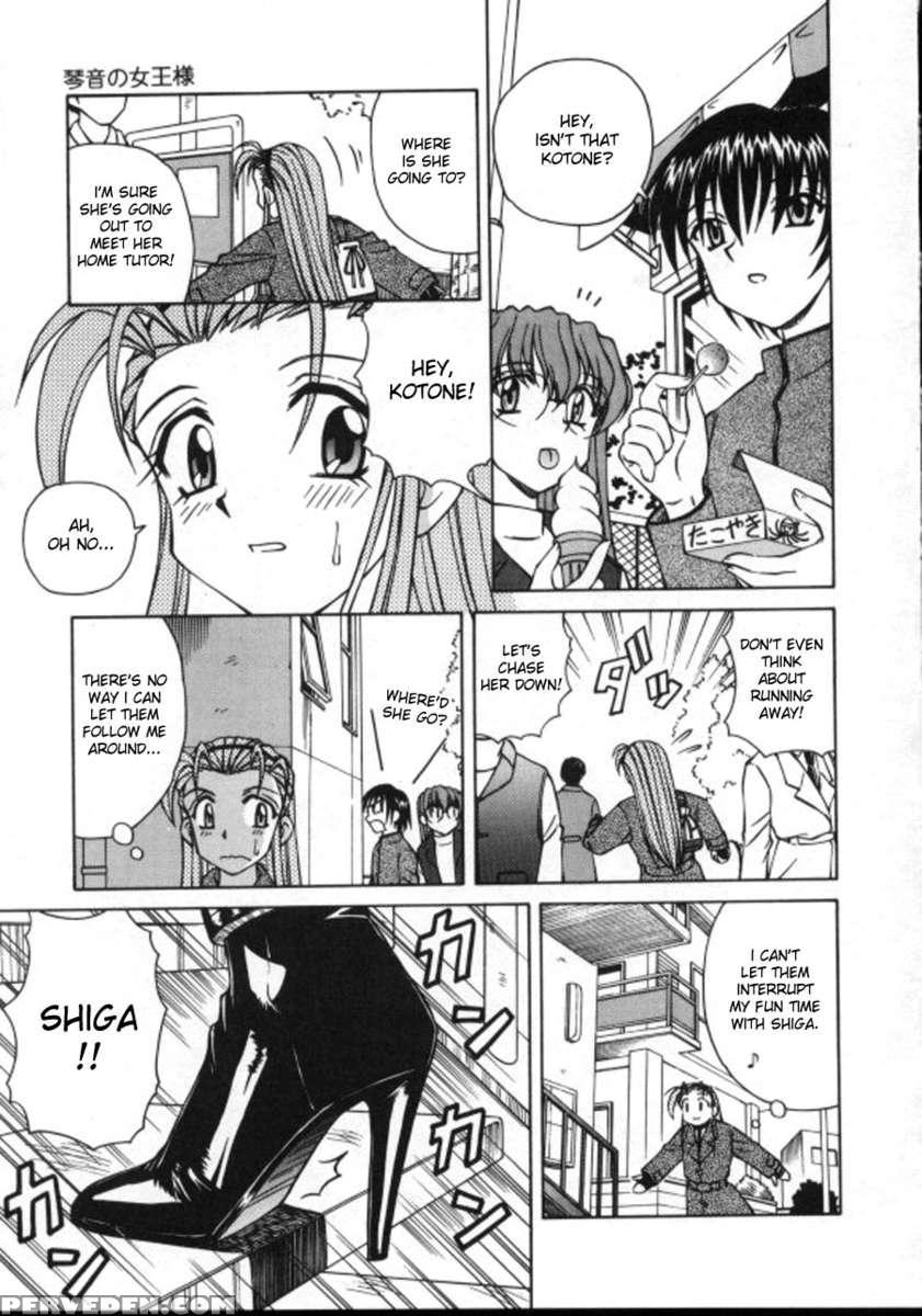 Shiro Wo Suu Nawa 1