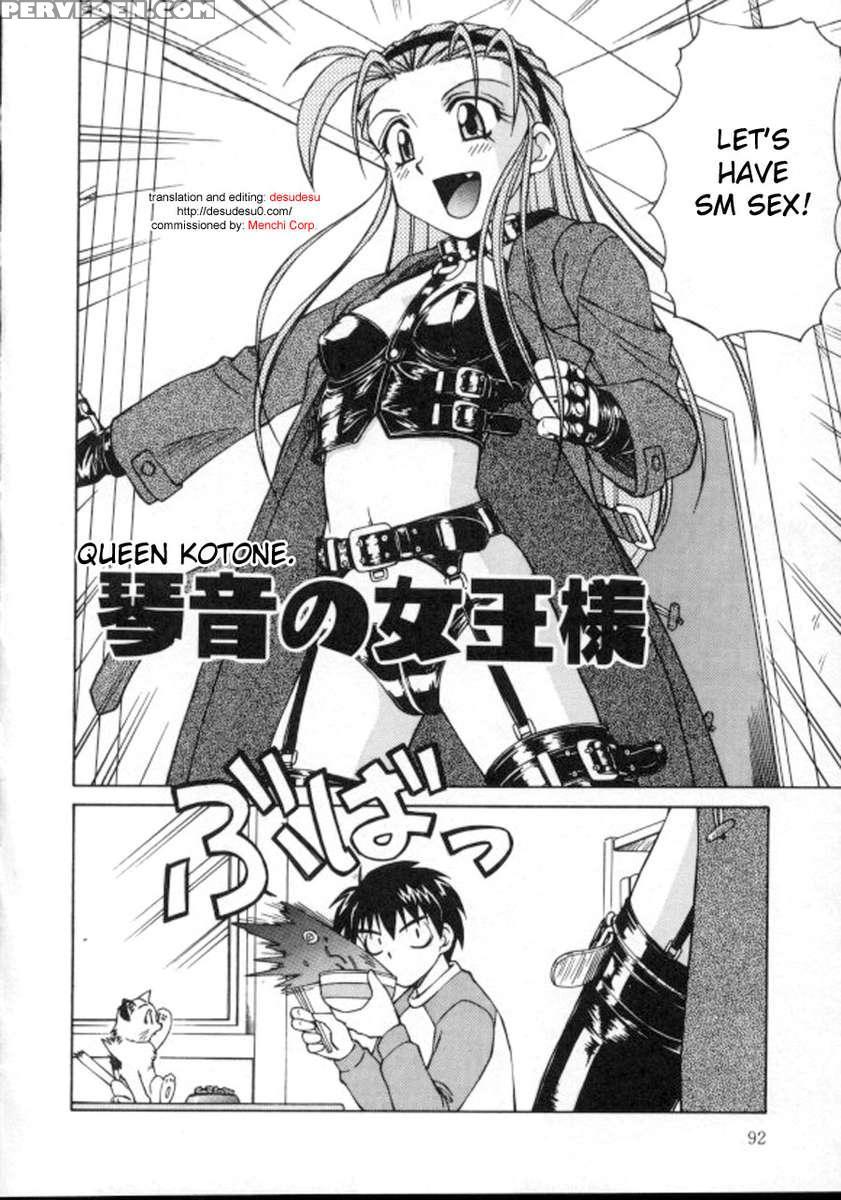 Shiro Wo Suu Nawa 1