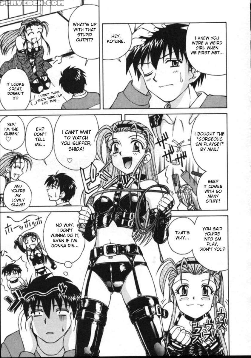 Shiro Wo Suu Nawa 1