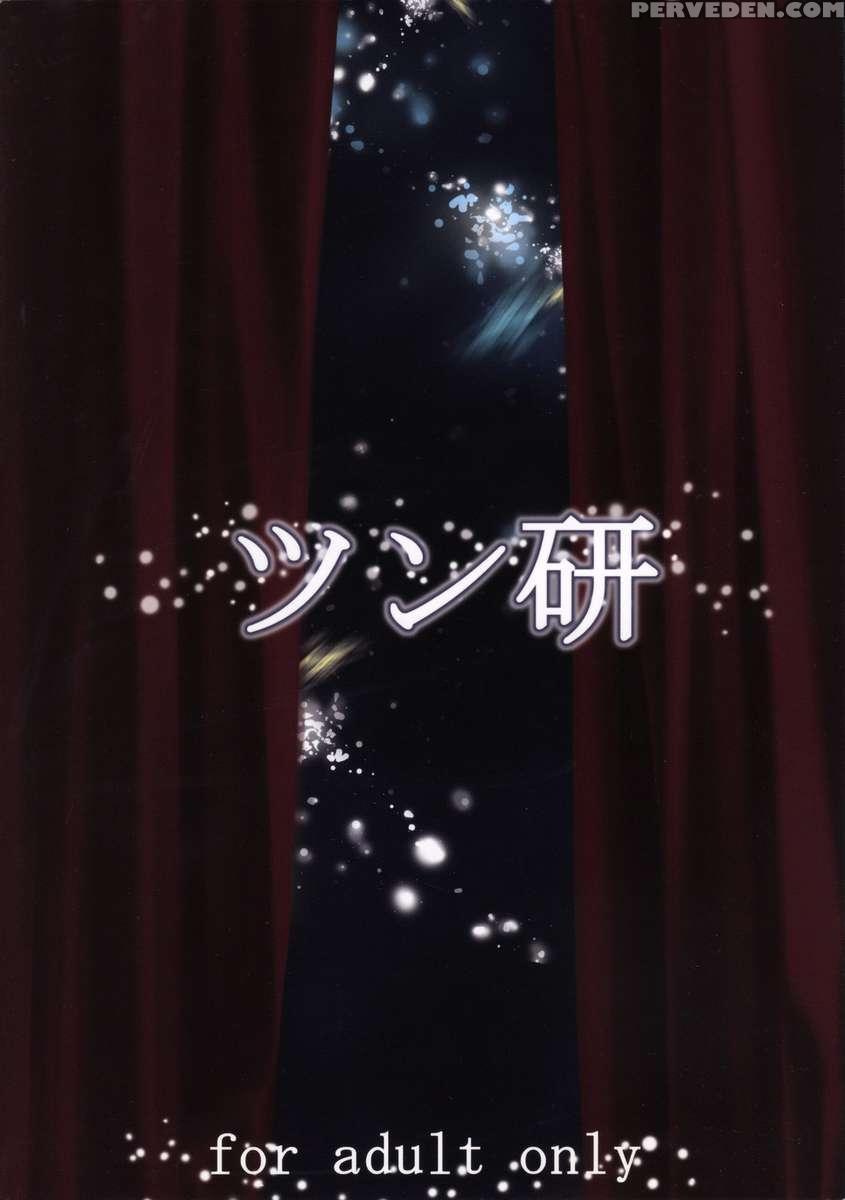 Shirogane No Ohoshisama 1