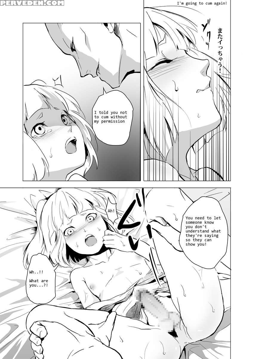Shiroizumi 1