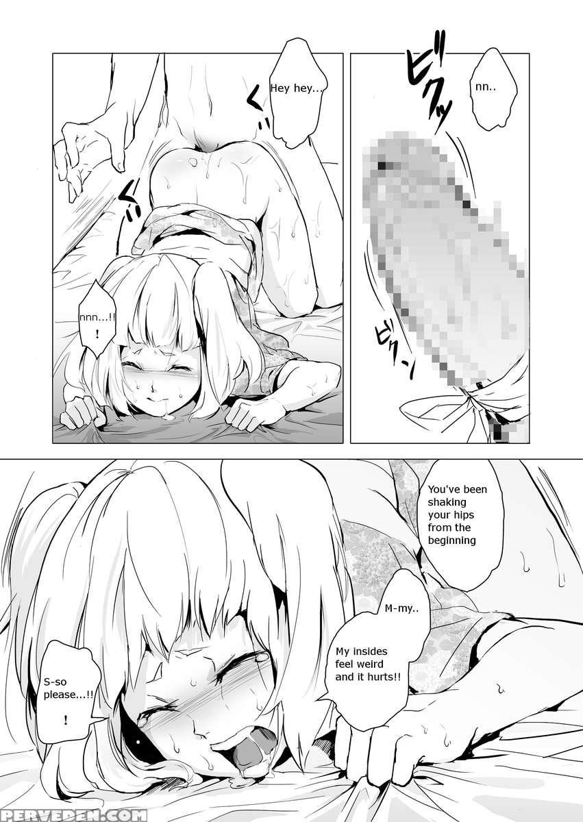 Shiroizumi 1