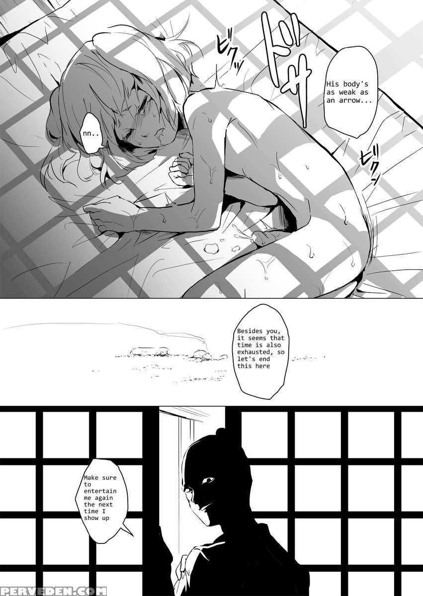 Shiroizumi 1