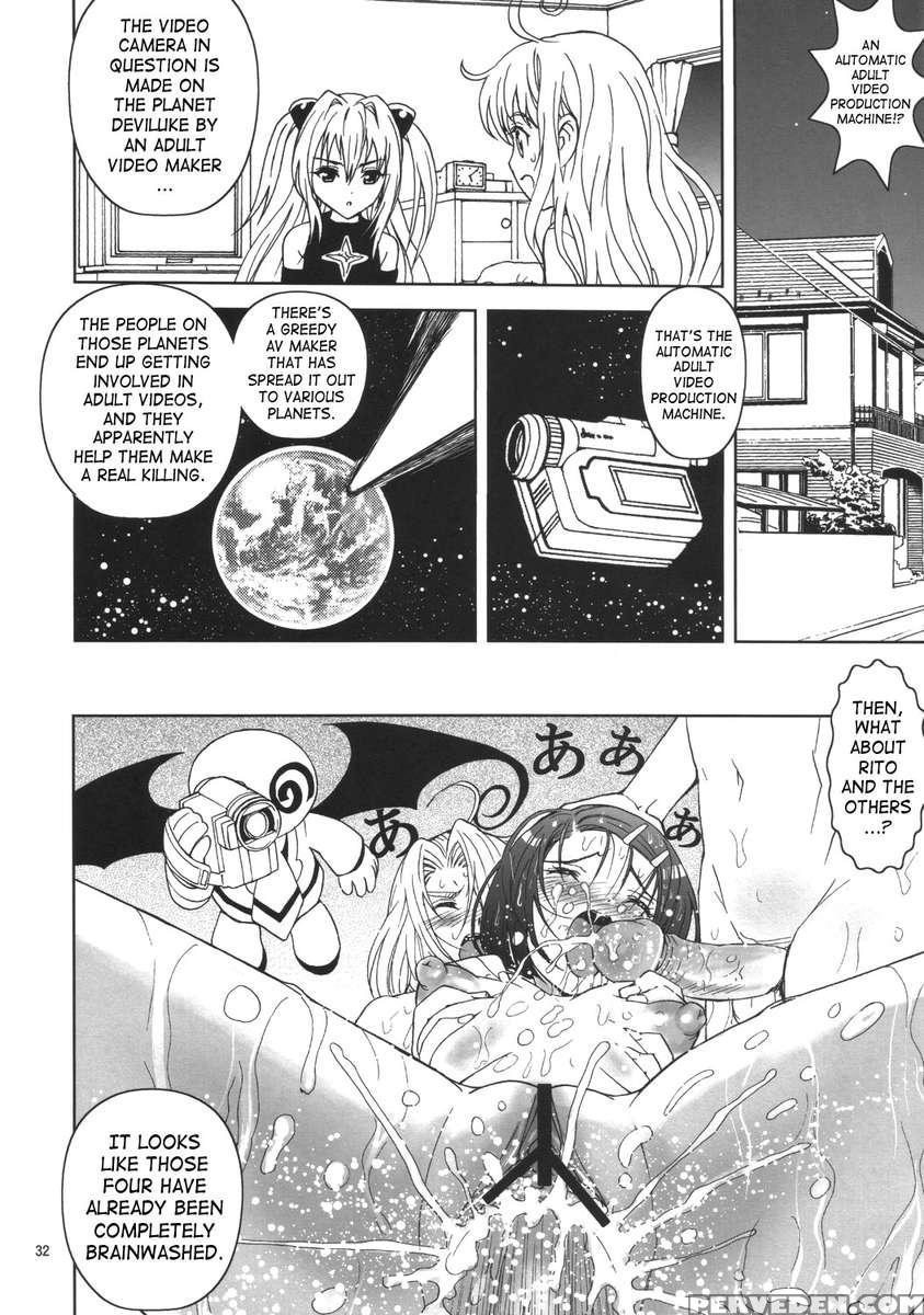 Shisen Satsuei 3 1