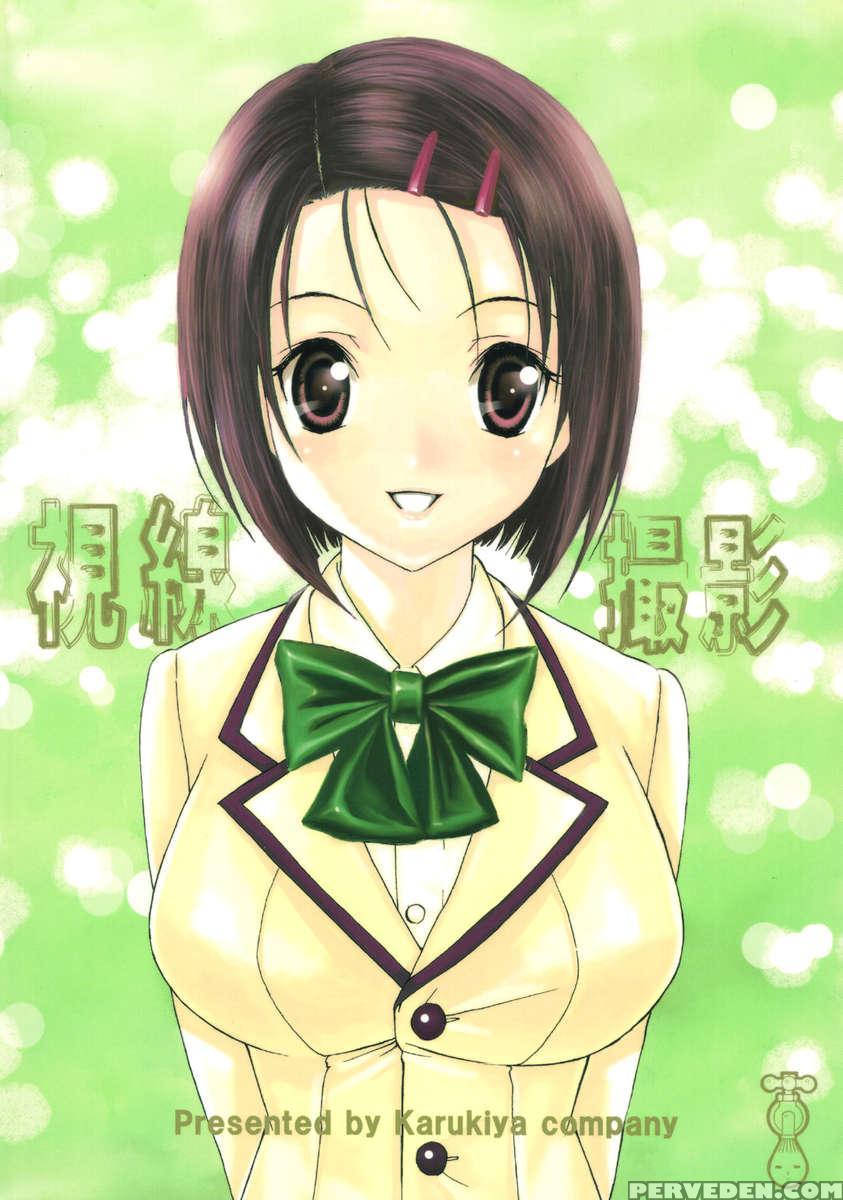 Shisen Satsuei 3 1