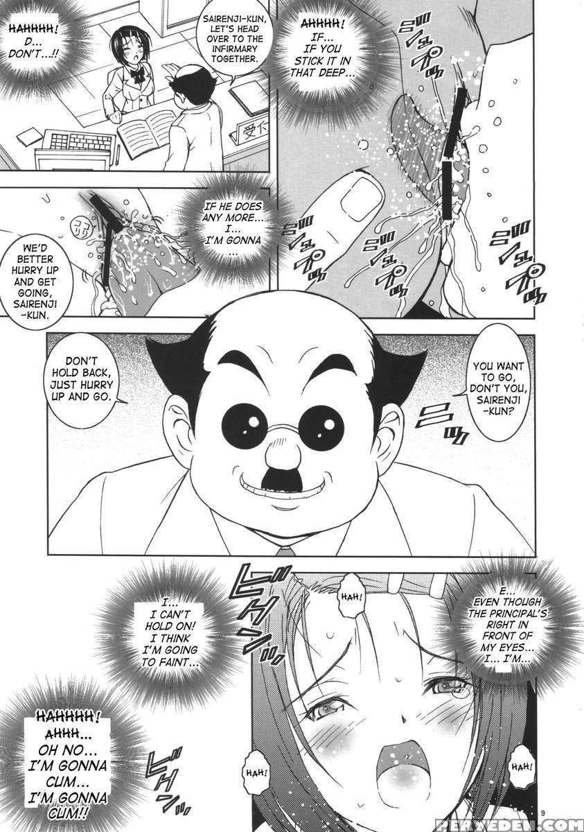 Shisen Satsuei 3 1