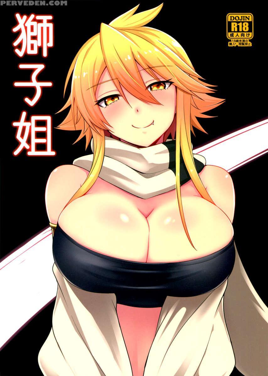 Shishi Ane 1