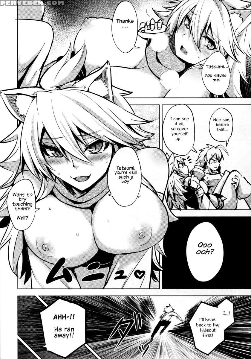 Shishi Ane 1