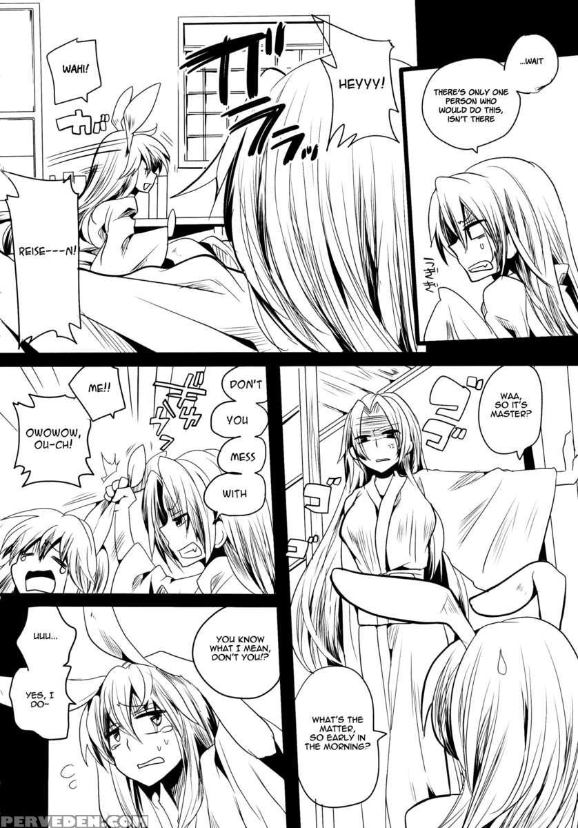 Shishou Ga M De Deshi Ga Do S De 1