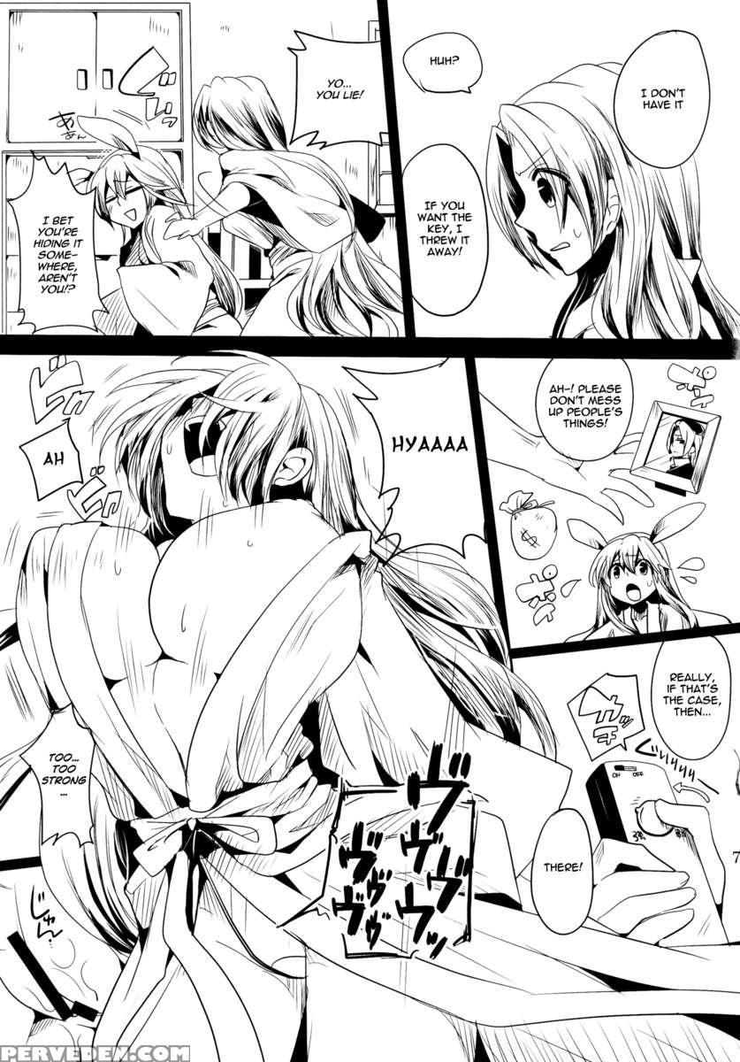 Shishou Ga M De Deshi Ga Do S De 1