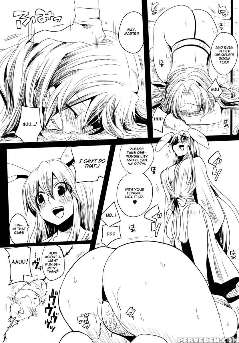 Shishou Ga M De Deshi Ga Do S De 1