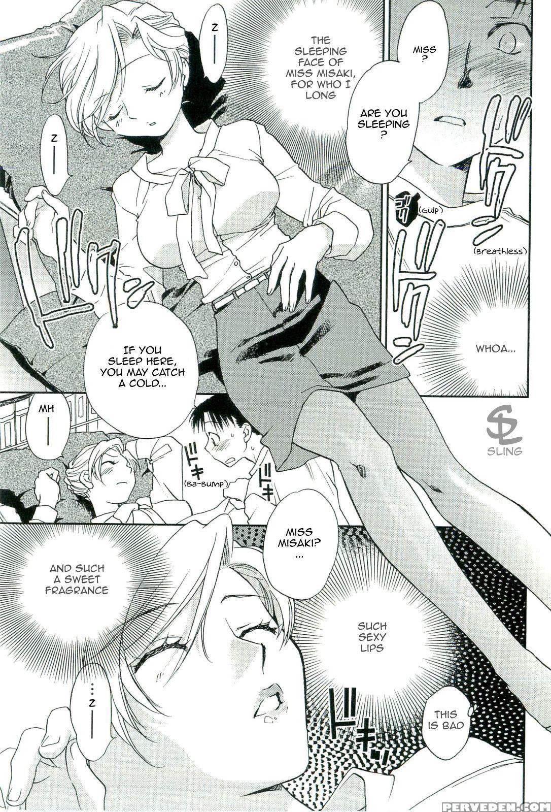 Shishou Hadake De Tsukamate 1