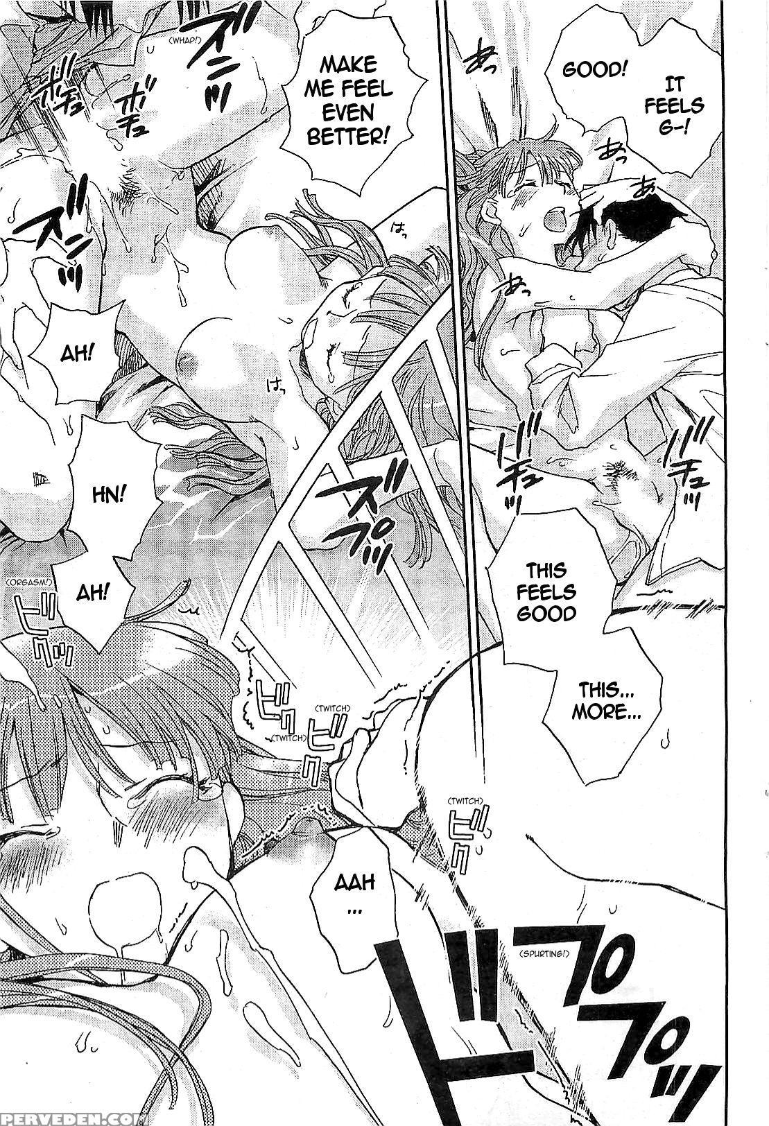 Shishou Hadake De Tsukamate 3