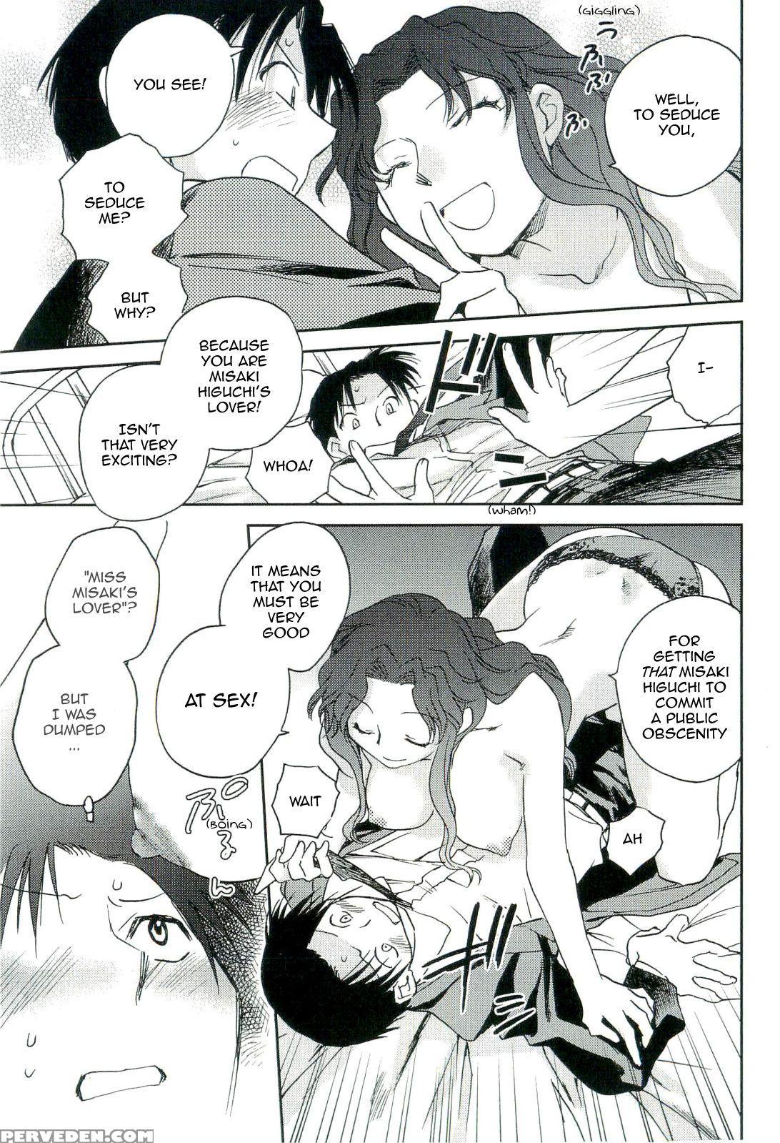 Shishou Hadake De Tsukamate 6