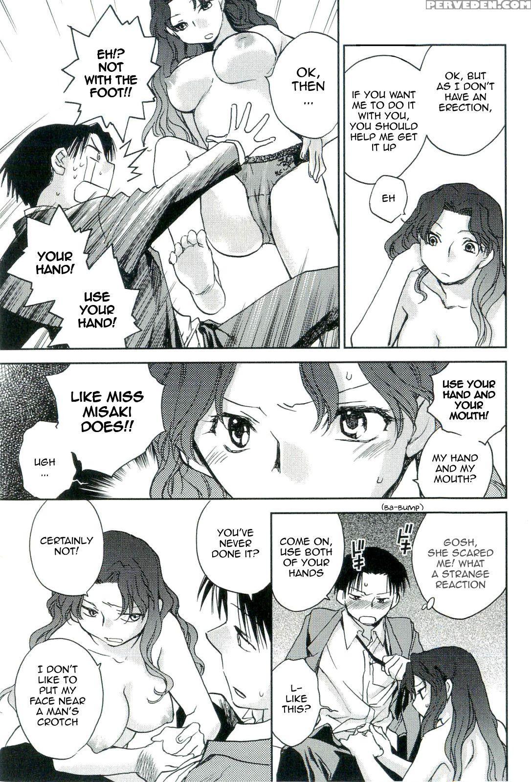 Shishou Hadake De Tsukamate 6