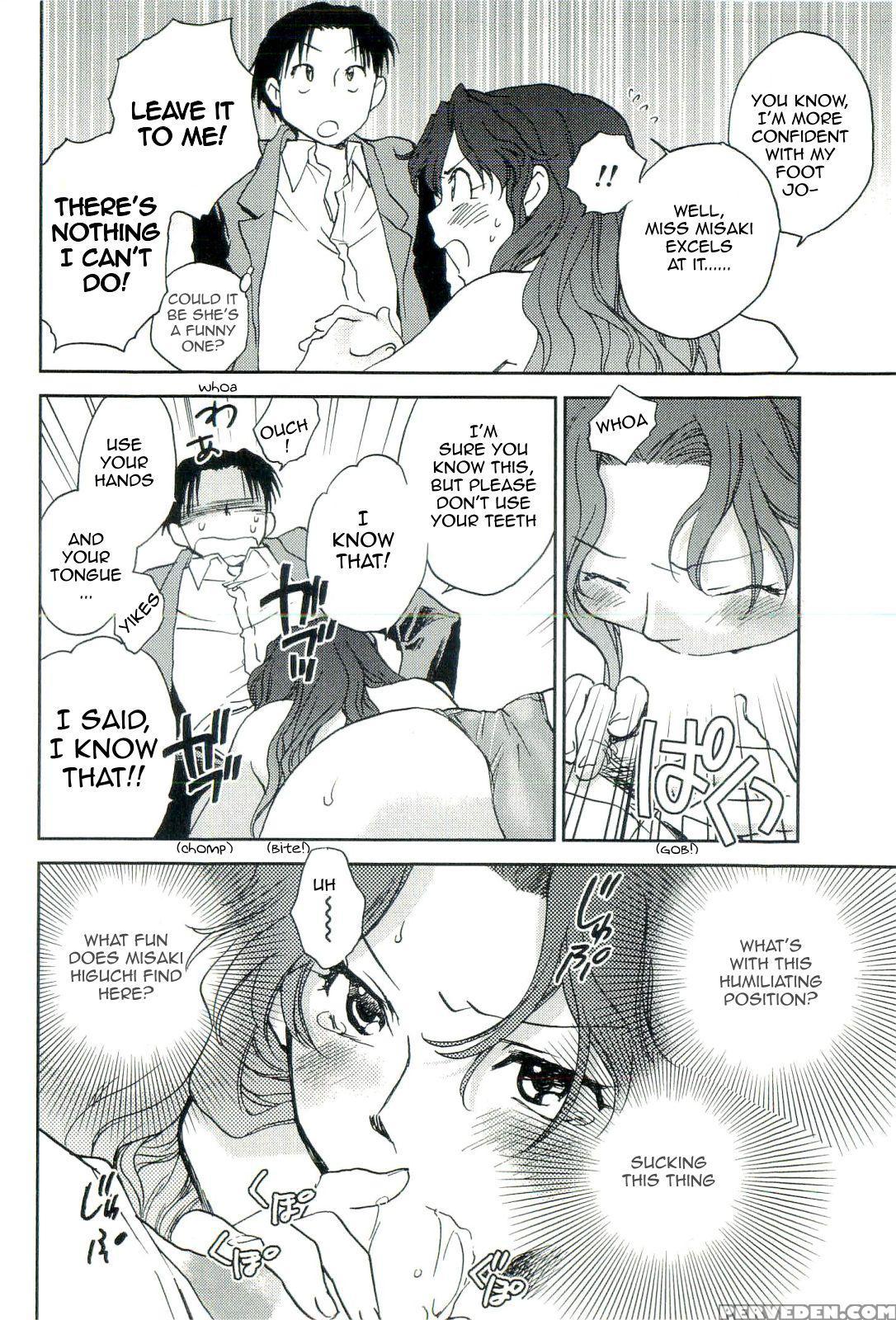 Shishou Hadake De Tsukamate 6
