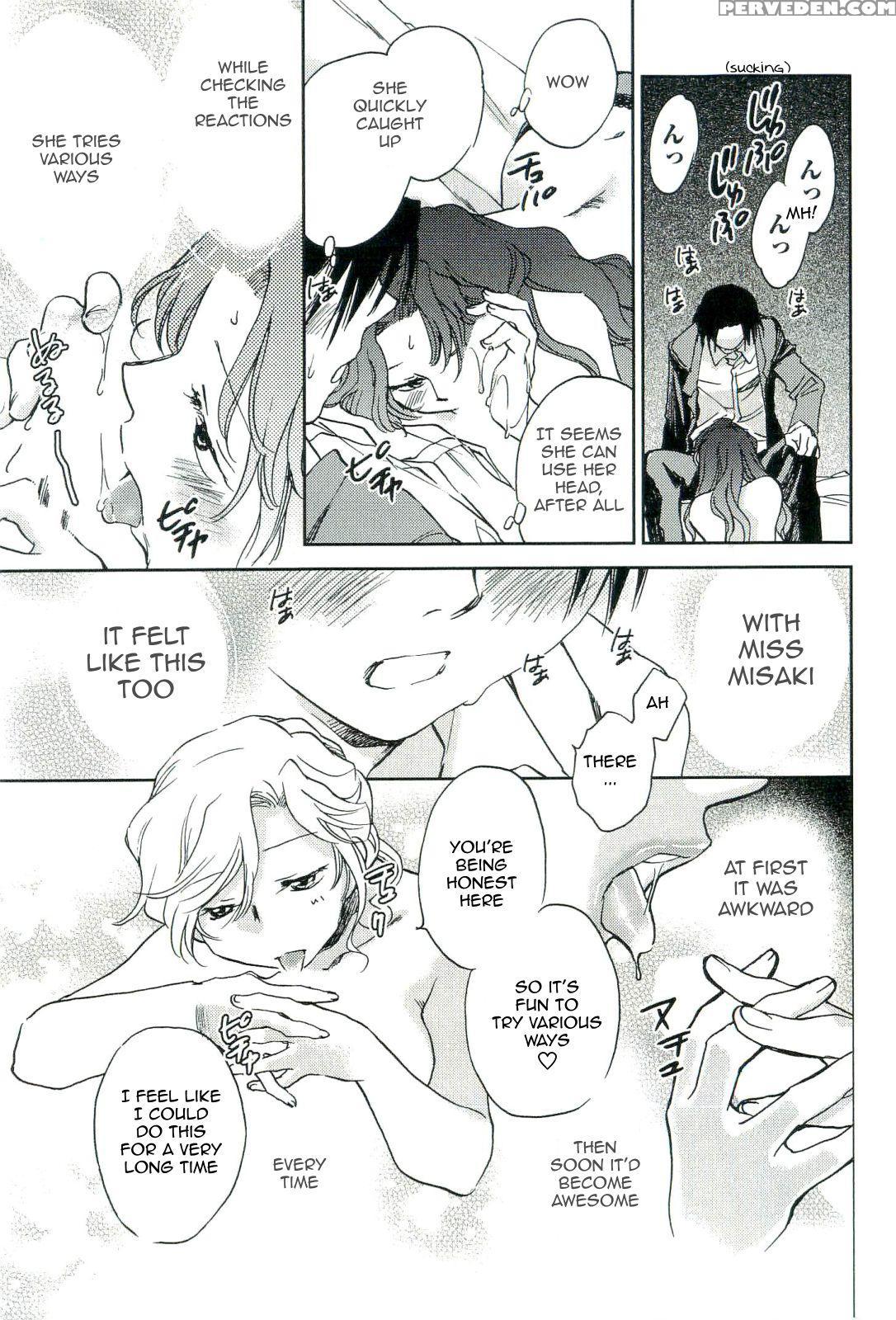 Shishou Hadake De Tsukamate 6