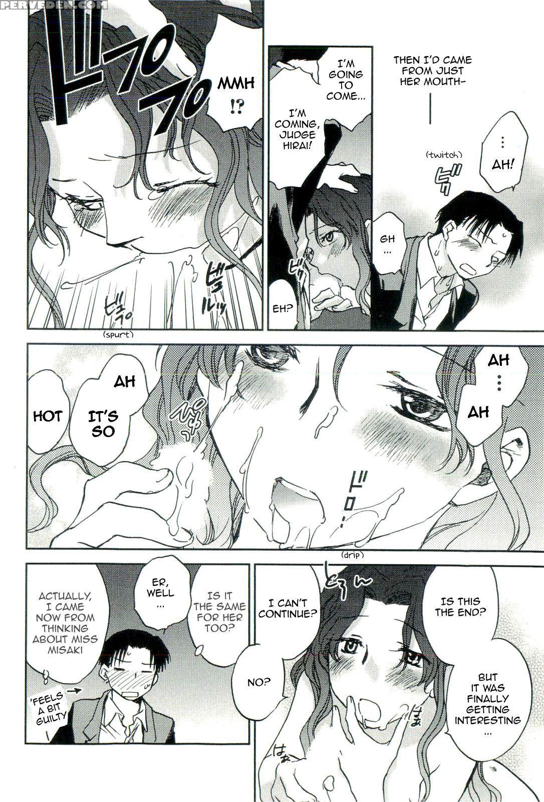 Shishou Hadake De Tsukamate 6
