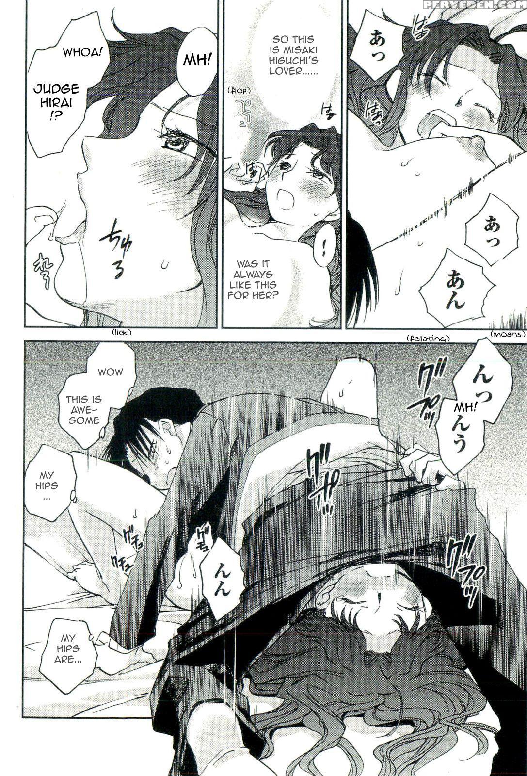 Shishou Hadake De Tsukamate 6