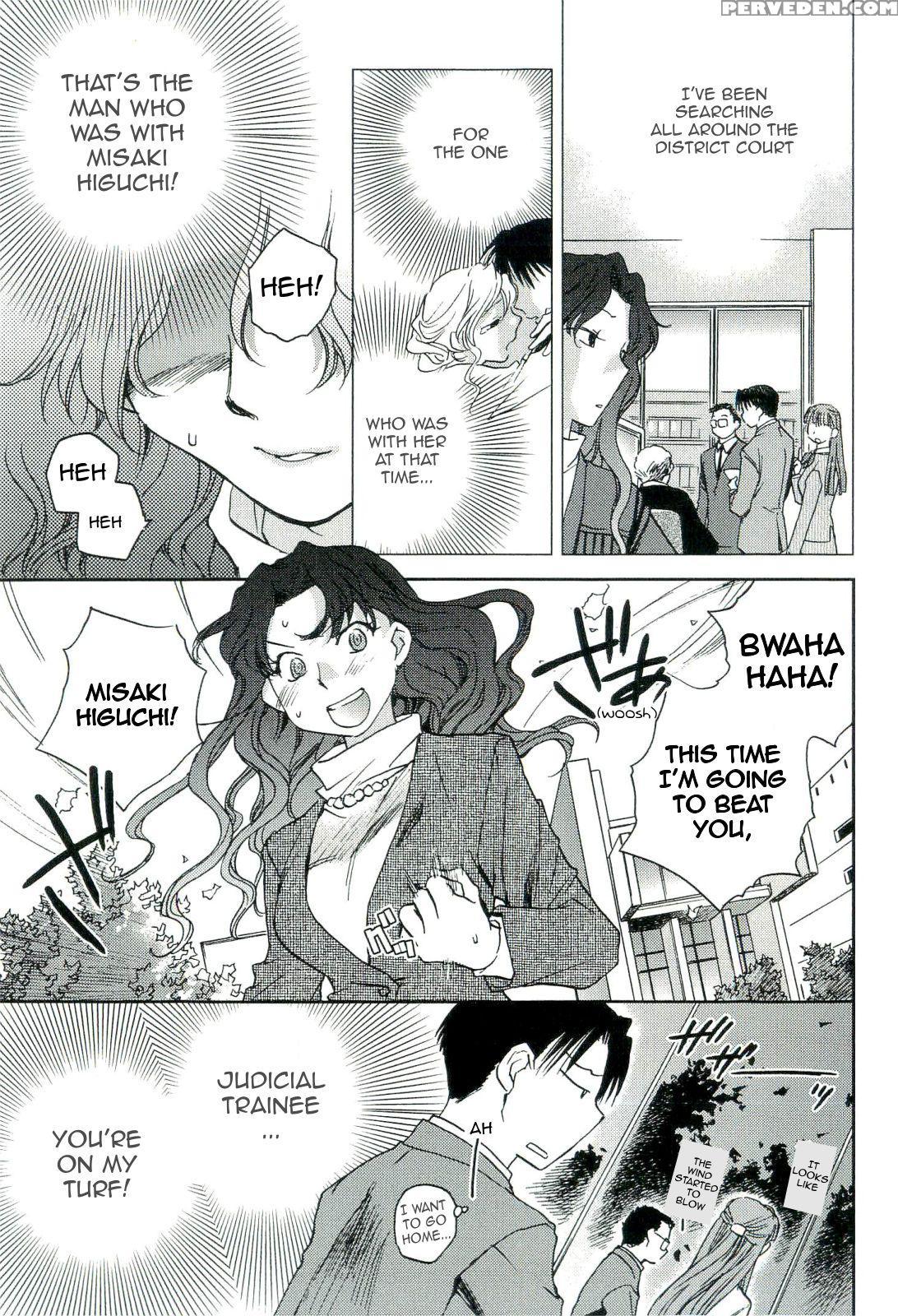Shishou Hadake De Tsukamate 6